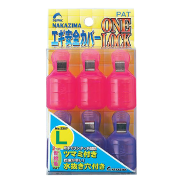 Egi Safety Cover One Lock